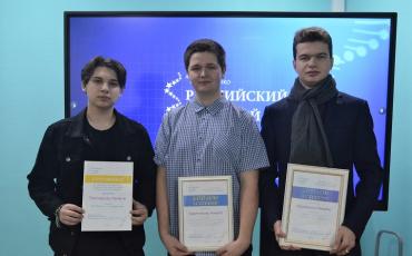 Итоги регионального этапа РНК-2023 в Новомосковске