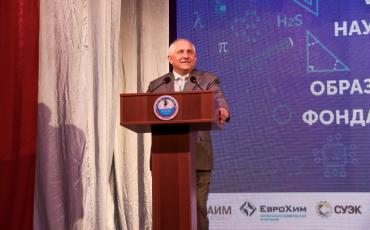 Стартовала V Всероссийская научно-практическая конференция Фонда Андрея Мельниченко