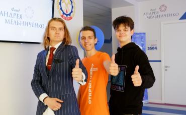 Воспитанники кузбасских центров Фонда Андрея Мельниченко приняли «Большие вызовы»