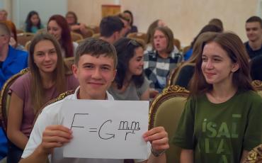 Конкурс по разработке сценариев физико-математической Интернет-олимпиады