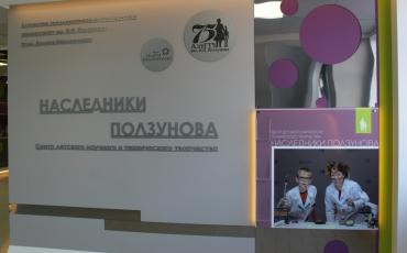 «Наследники Ползунова» расширяют свои ряды