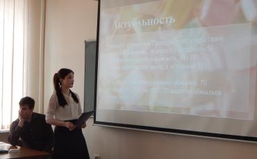 По направлению к новым научным вершинам