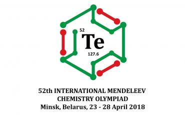 52-ая Международная Менделеевская олимпиада по химии ждет гостей из 22-х стран