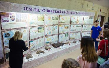 Науки о Земле в геосреде