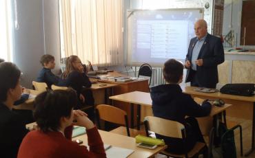 Преемственность поколений