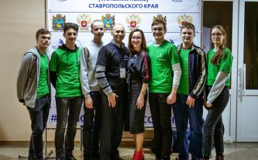 «Молодые профессионалы» в Невинномысске
