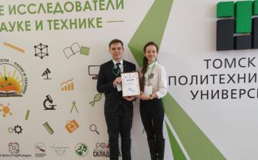 Воспитанники ЦДНТ «Интеллектуал КемГУ» стали победителями конкурса «Юные исследователи – науке и технике»