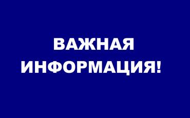 В образовательных центрах Фонда Андрея Мельниченко объявлены двухнедельные каникулы
