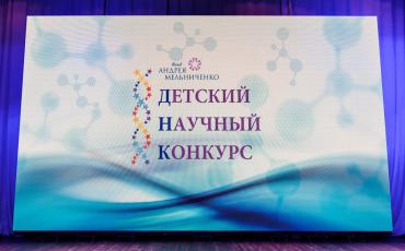 Стали известны финалисты ДНК-2021