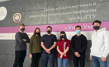 «УникУм» расширяет границы