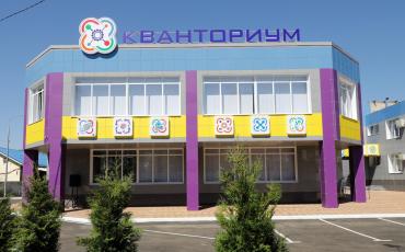 Детский технопарк «Кванториум» стоимостью 118 млн. руб. создан в Невинномысске