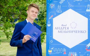 Вперед, во взрослую жизнь!