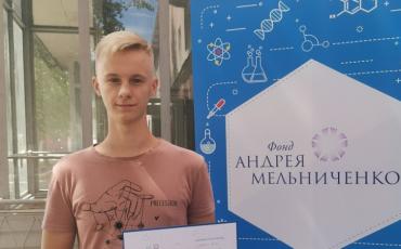 В Рубцовске вручили сертификаты выпускникам филиала ЦДНИТТ «Наследники Ползунова»
