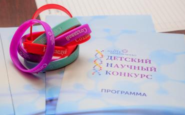 Юные таланты и признанные эксперты соберутся на заключительном этапе ДНК-2021