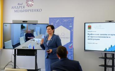 Форсайт-сессия по проблемам образования прошла в «УникУме»