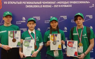 Воспитанники ЦДНТ «Интеллектуал КемГУ» в числе победителей WorldSkills в Кузбассе