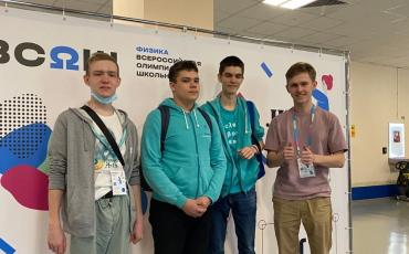 Успехи бийских школьников в финале ВсОШ по физике