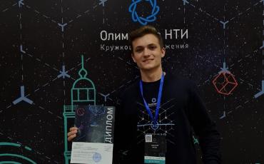 Награды Олимпиады Кружкового движения НТИ в копилке «уникумов»