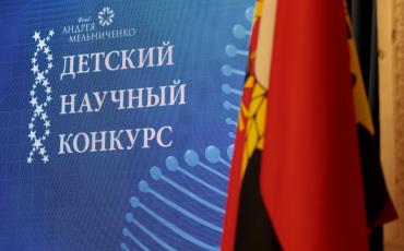 От Кавказа до Камчатки: учащиеся 50 регионов России заявили свои проекты на ДНК-2024