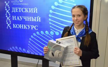 Юные таланты представили свои проекты на региональном этапе ДНК-2024 в Новомосковске