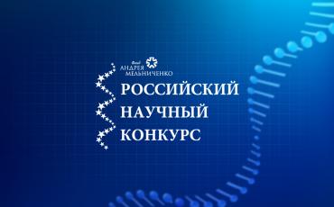 РНК-2024 подводит первые итоги 