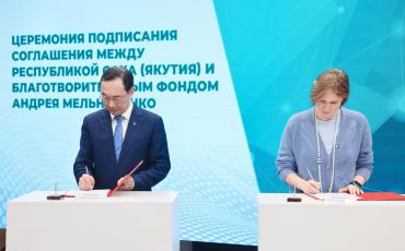 Якутия и Фонд Мельниченко укрепляют сотрудничество в сфере климата