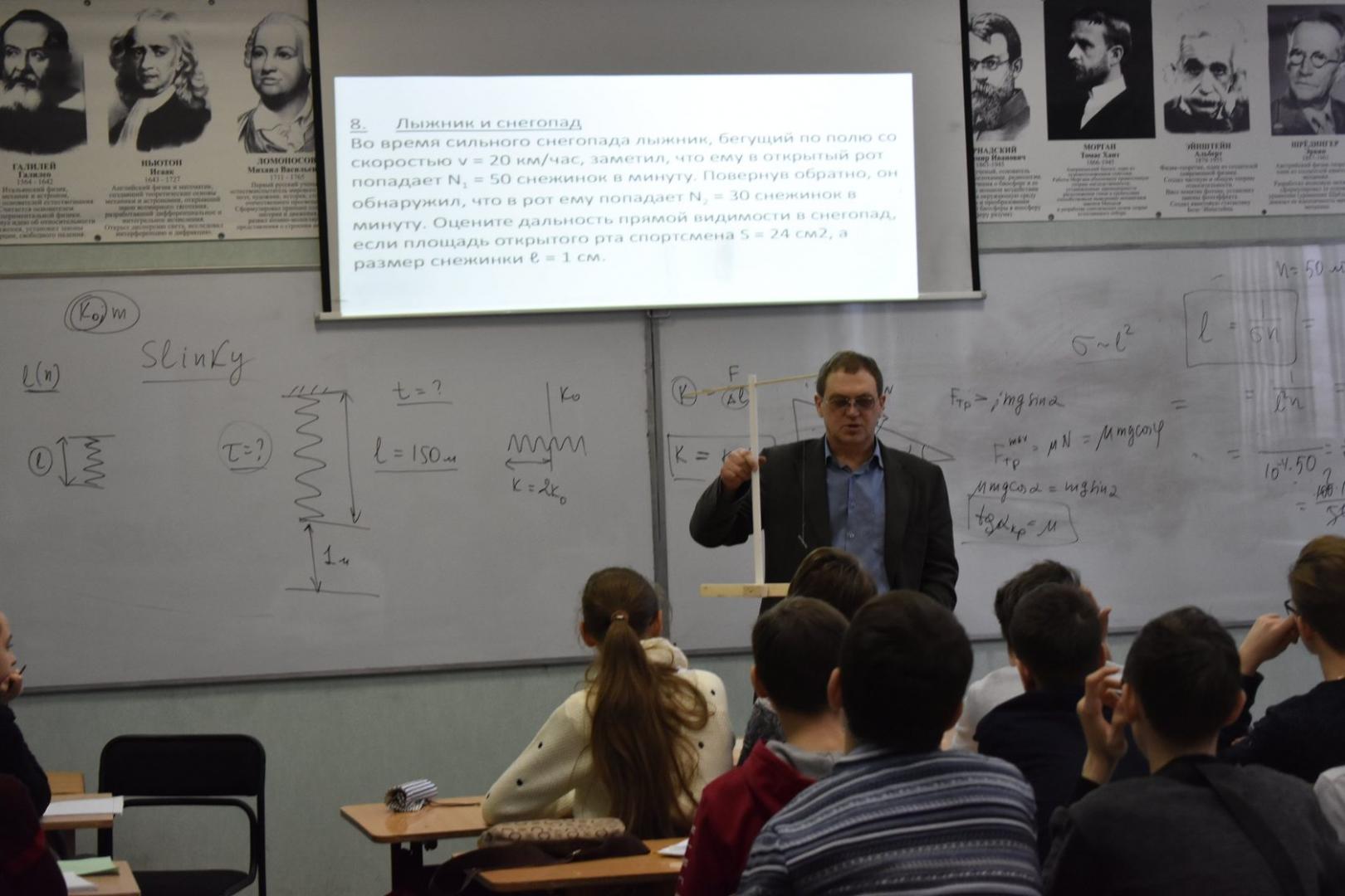 Фонд Андрея Мельниченко - Первые в Сибири учебно-тренировочные сборы для школьников провели московские физики