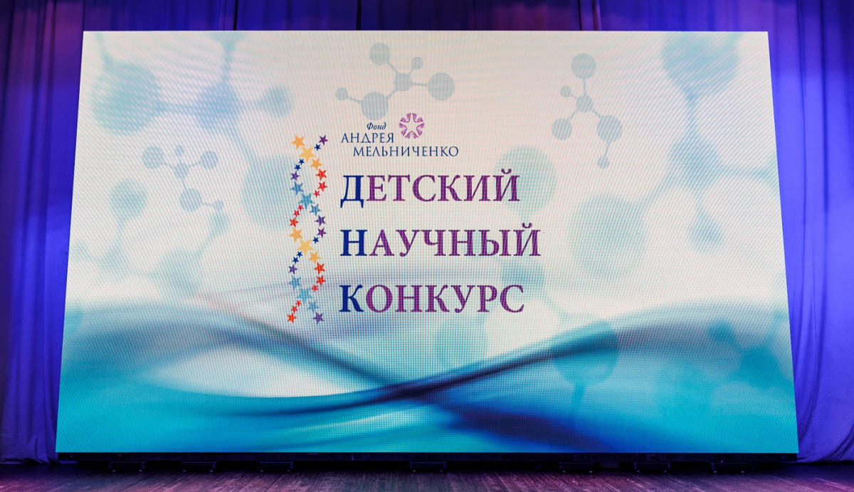 Фонд Андрея Мельниченко - Стали известны финалисты ДНК-2021