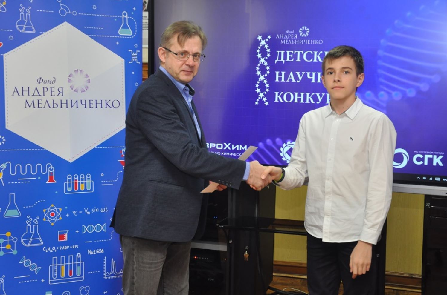 Фонд Андрея Мельниченко - Определены лучшие проекты отборочного этапа ДНК-2022 в Рубцовске