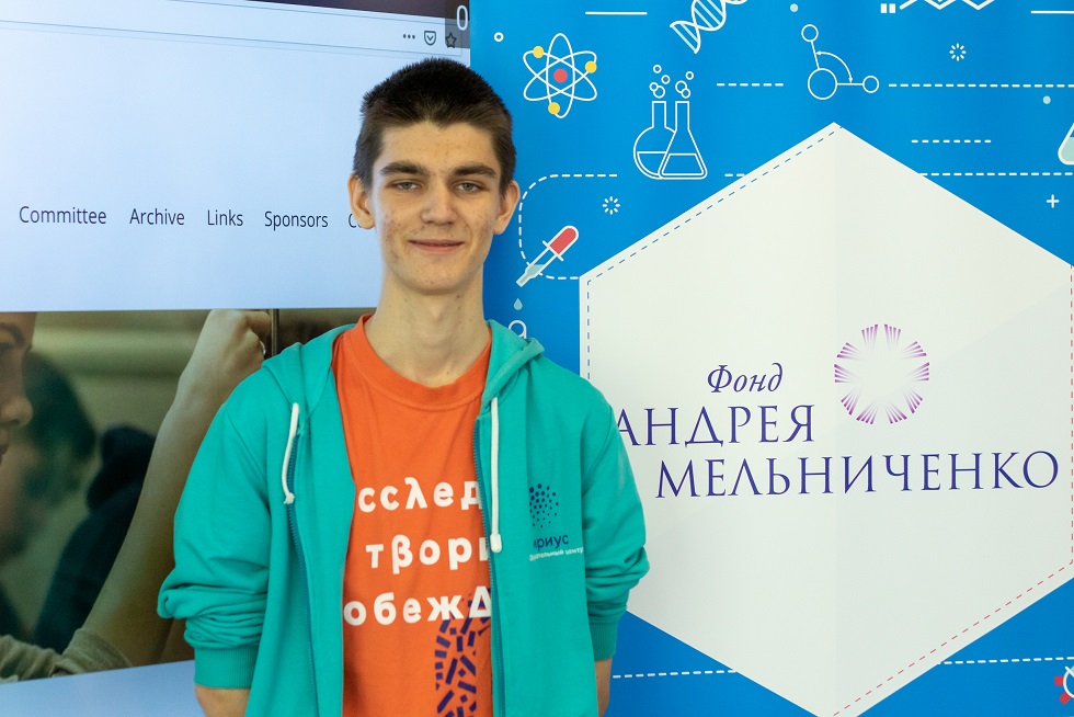 Фонд Андрея Мельниченко - Бийский школьник стал победителем международной Балтийской олимпиады по физике