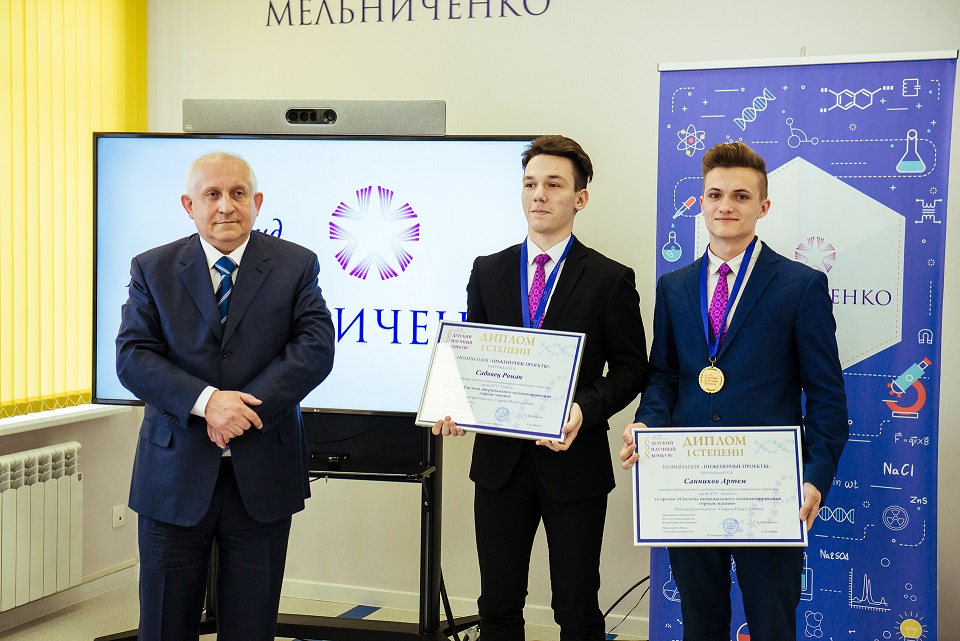 Фонд Андрея Мельниченко - Награды ДНК-2021 вручили кемеровским школьникам