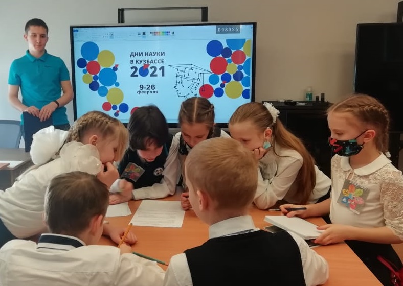 Фонд Андрея Мельниченко - Дни науки в Кузбассе проходят в ЦДНИТТ Киселевска