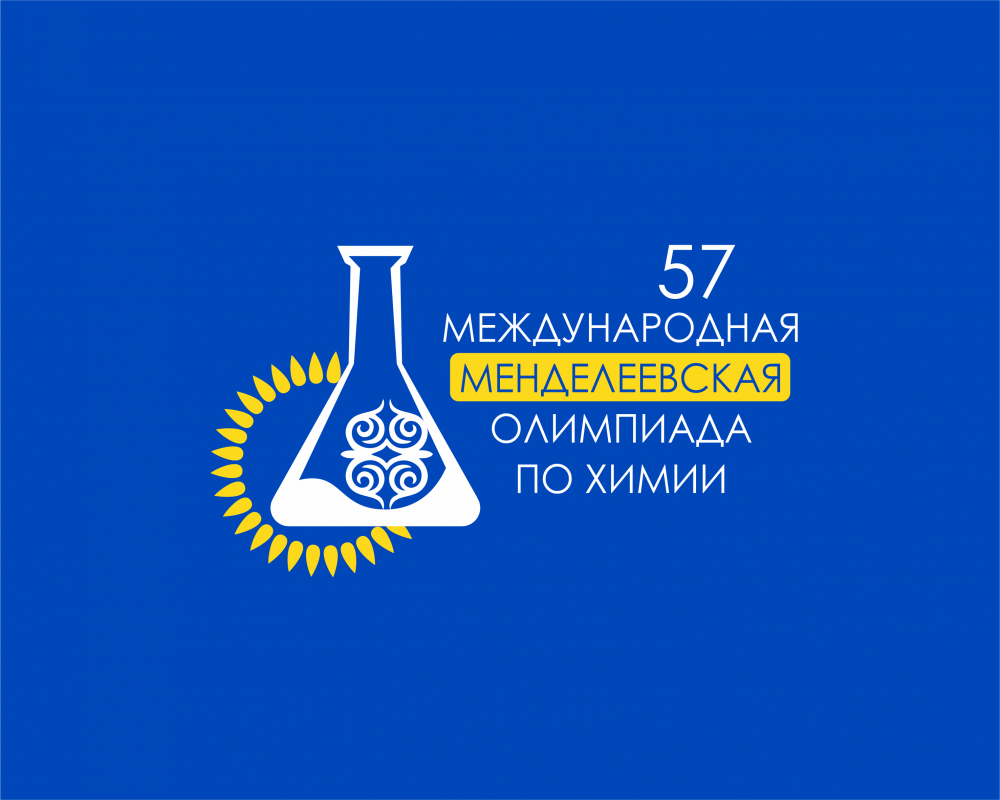 Фонд Андрея Мельниченко - Команды свыше 20 стран примут участие в 57-й Международной Менделеевской олимпиаде