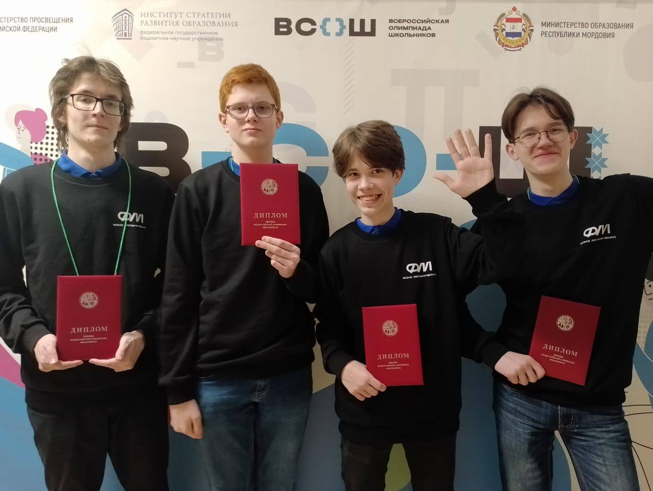 Школьники из барнаульского Центра талантов ФМ стали призерами ВсОШ